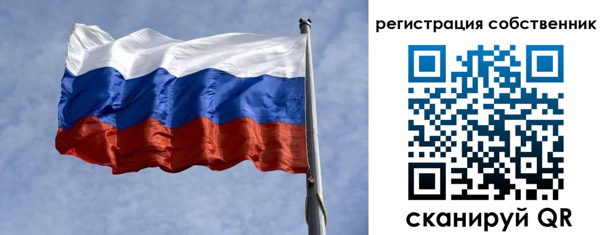 временная регистрация 2025 в Котовске