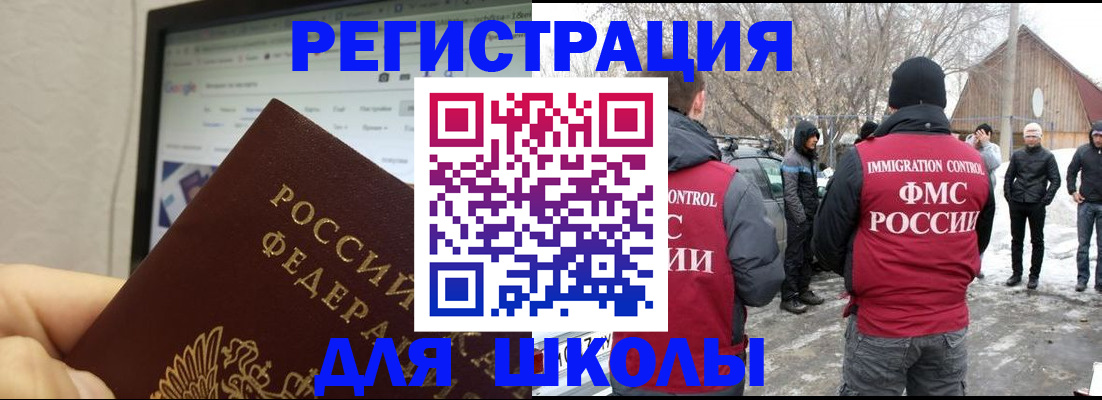 найти адрес прописки в Котовске